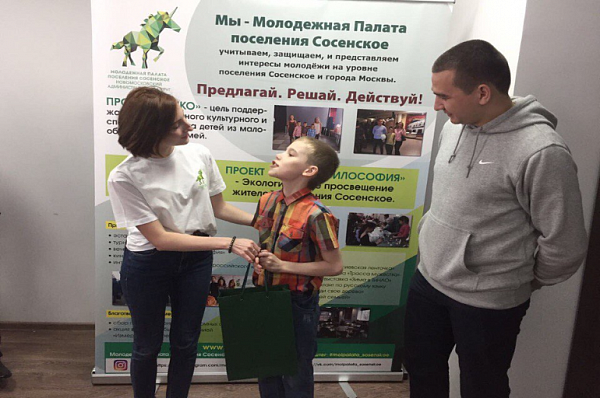 Представители Молодежной палаты поселения Сосенское объявили набор новых участников